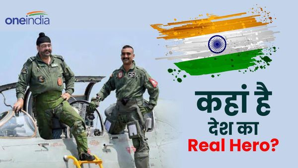 पाकिस्तान को घर में घुसकर मारने वाले अभिनंदन वर्धमान अभी कहां हैं? जानिए वीर चक्र विजेता के शौर्य की कहानी