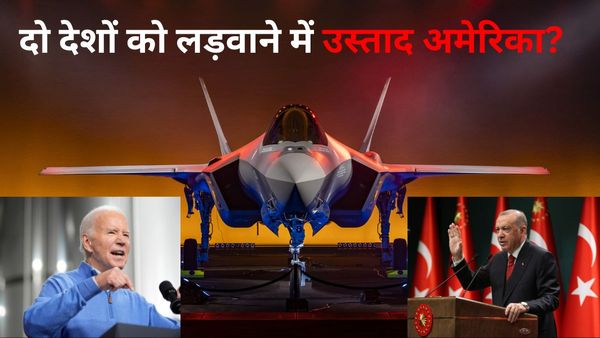 अमेरिका के नंबर वन F-35 फाइटर विमान की घनघोर बेइज्जती.. पाकिस्तान के दोस्त ने दिखाया ठेंगा, क्या भारत खरीदेगा?