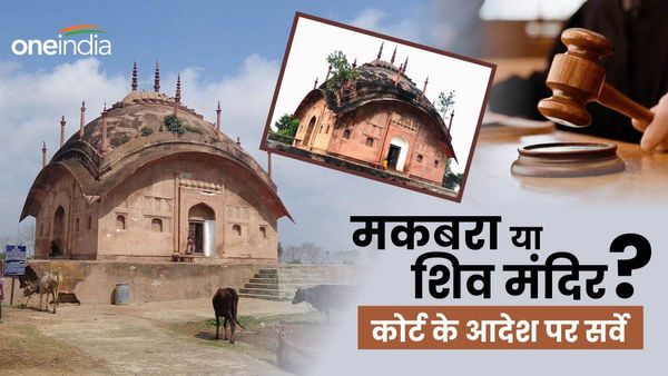Farrukhabad: ज्ञानवापी के बाद अब रशीद मियां के मकबरे पर लड़ाई तेज? हिंदू मंदिर होने का दावा, जानें इतिहास