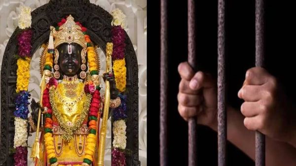 जेल में झाड़ू लगाकर मुस्लिम कैदी ने राम मंदिर को भेंट की पूरी कमाई, जियाउल हसन ने चेक से भेजी राशि