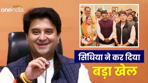 Gwalior News: चंबल में सिंधिया ने दिया कांग्रेस को बड़ा झटका, अब ये पार्षद बीजेपी में शामिल