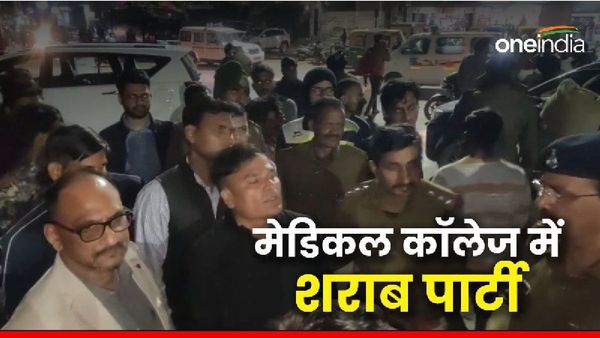 Gwalior News: जयारोग्य चिकित्सालय में चल रही थी शराब पार्टी, जूनियर डॉक्टर को पुलिस ने पिटा तो मचा बवाल
