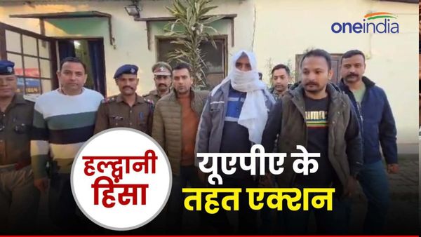 हल्द्वानी हिंसा के मास्टरमाइंड अब्दुल मलिक समेत 35 उपद्रवियों की बढ़ी मुश्किलें, यूएपीए लगा,जानिए अब क्या होगा