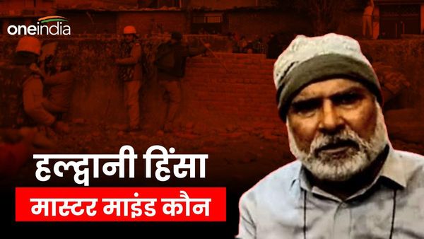 Haldwani news: हल्द्वानी हिंसा का मास्टरमाइंड अब्दुल मलिक गिरफ्तार, जानिए क्या है कनेक्शन