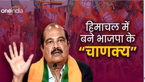 कौन है हर्ष महाजन? जो हिमाचल में बने भाजपा के 