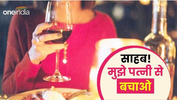'मुझे शराबी बीवी से बचाओ', पत्नी की हरकतों से परेशान होकर पति पहुंचा एसपी ऑफिस