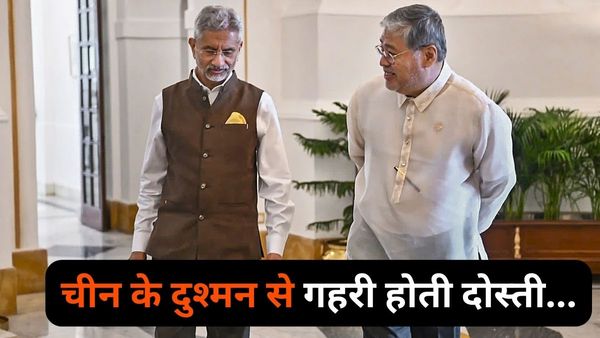 फिलीपींस में एक और बड़ा कॉन्ट्रैक्ट हासिल कर सकता है भारत.. चीन के दुश्मन से दोस्ती बढ़ाती मोदी सरकार
