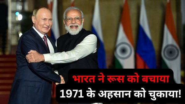 37 अरब डॉलर के तेल खरीदकर प्रतिबंधों को किया बेअसर, अब रूस के साथ-साथ भारत पर भी एक्शन लेगा अमेरिका!