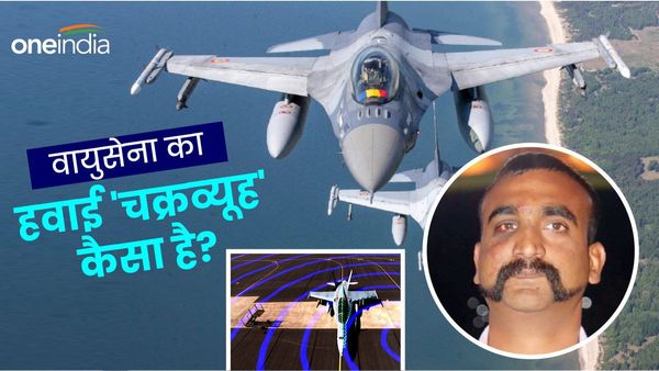 इस कमी की वजह से गिरा था अभिनंदन का विमान, वायुसेना ने सुधारी गलती.. अब बनाया 'हवाई चक्रव्यूह', जानें क्या है?