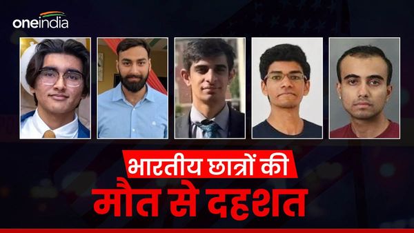 ‘कहीं अकेली जाने से डरती हूं...’, अमेरिका में भारतीय छात्रों की मौत से दहशत, डर के साए में जी रहे छात्र