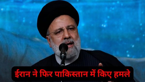 एयरस्ट्राइक के बाद अब ईरान ने पाकिस्तान में किया सर्जिकल स्ट्राइक, आतंकी संगठन जैश अल-अदल के ठिकानों पर हमले