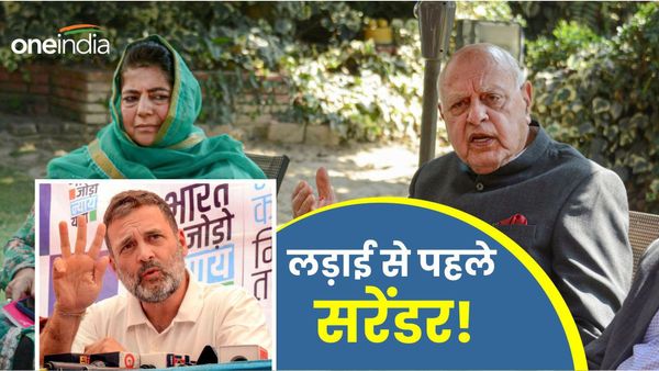 जम्मू की दोनों सीटों पर लड़ने से क्यों भाग रहा है INDIA bloc, कांग्रेस भी एक से ज्यादा के लिए तैयार नहीं?