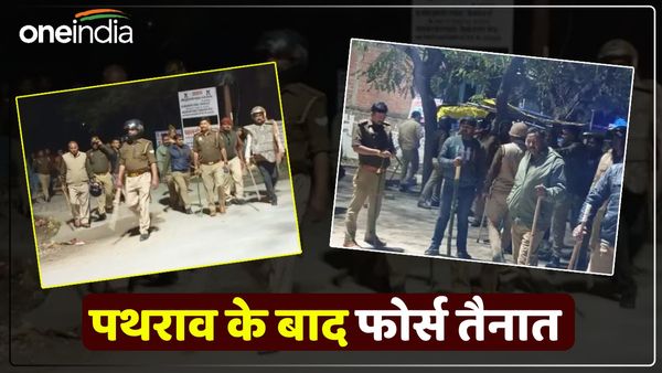 Jaunpur News: रविदास जयंती पर खेतासराय में मूर्ति स्थापना को लेकर बवाल, पुलिस टीम पर पथराव