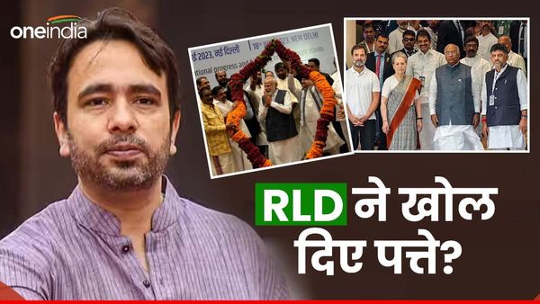 'INDIA या NDA...' किसके साथ जाएंगे जयंत चौधरी? RLD ने कर दिए ये दो बड़े इशारे