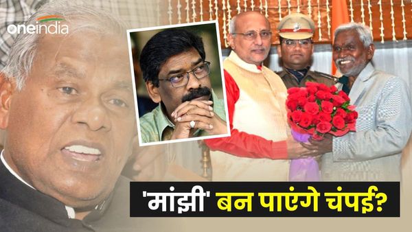 Champai Soren: क्या हेमंत सोरेन के 'मांझी' बन पाएंगे चंपई सोरेन?