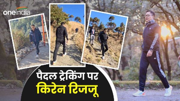 किरेन रिजिजू ने लैंसडौन में की 10 किमी की ट्रेकिंग, ढ़ाई किमी की पैदल चढ़ाई कर पहुंचे मंदिर, जानिए क्या कहा