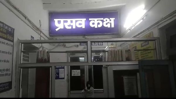 Panna News: स्टाप नर्सो का कारनामा, डिलीवरी के बाद महिला के पेट में छोड़ा कपड़े का टुकड़ा