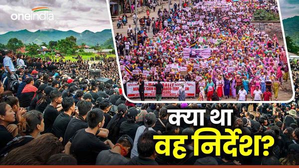 मणिपुर HC का वह निर्देश क्या था, अब उसे खुद ही क्यों हटाया? राज्य में भड़क गई थी जातीय हिंसा