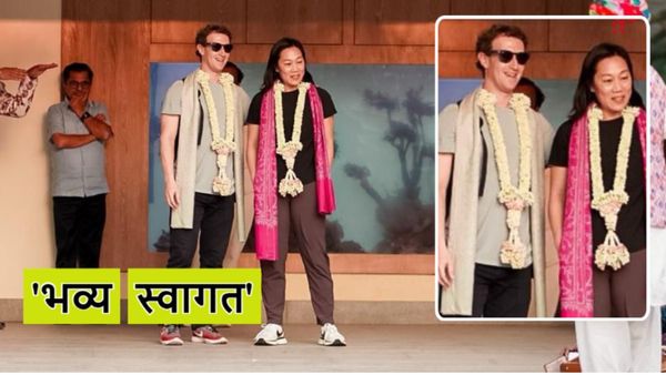 Anant Ambani की प्री-वेडिंग में पत्नी संग जामनगर पहुंचे मार्क जुकरबर्ग, हुआ ऐसा स्वागत