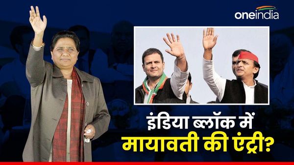 RLD के हटने के बाद क्या सपा-कांग्रेस के साथ आएंगी मायावती? ट्वीट में कर दिया बड़ा खुलासा