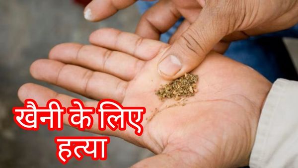 Shahdol News: भाभी ने तंबाकू देने से किया इनकार तो पहले भतीजे की हत्या फिर छीनकर खाई