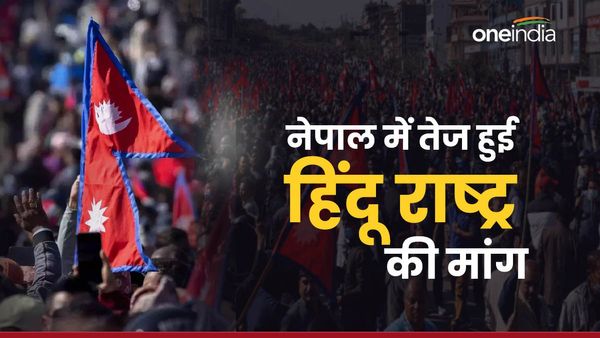 नेपाल में 10 साल में एक फीसदी बढ़ गई मुस्लिम आबादी, राजनीतिक पार्टियों ने हिन्दू राष्ट्र बनाने की मांग की तेज