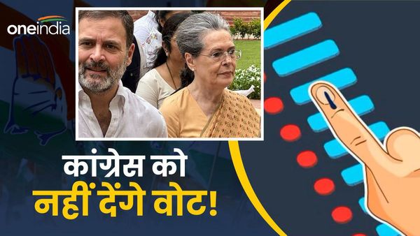 Lok Sabha Elections: इस बार राहुल-सोनिया कांग्रेस उम्मीदवार को क्यों नहीं देंगे वोट?