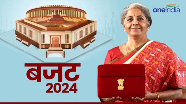 Budget 2024: बजट में महिलाओं के लिए क्या रहा खास? वित्त मंत्री निर्मला सीतारमण ने की ये घोषणाएं
