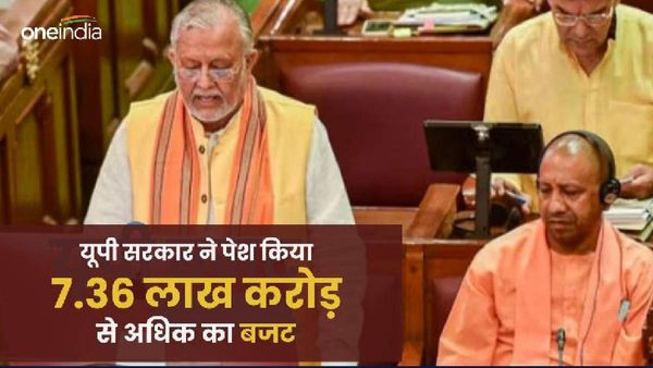 Uttar Pradesh Budget 2024:यूपी सरकार ने पेश किया 7.36 लाख करोड़ से अधिक का बजट,जानिए किस विभाग को क्या मिला?