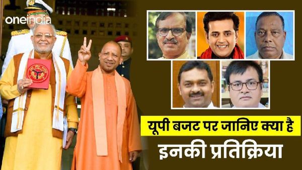 UP Budget 2024 Reaction: उत्तर प्रदेश बजट पर सांसद रवि किशन, कमलेश पासवान सहित जानिए क्या है इनकी प्रतिक्रिया