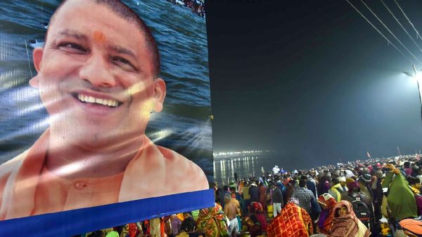 मौनी अमावस्या पर बोले मुख्यमंत्री योगी आदित्यनाथ- 'भगवान सूर्य की कृपा से सभी की मनोकामना पूर्ण हो'