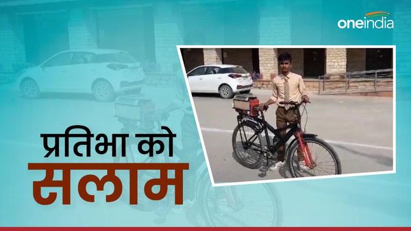 Rajasthan News: सरकारी स्कूल के छात्र का कमाल,सौर ऊर्जा से चलने वाली बना दी साइकिल