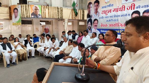 कैसे सफल होगी राहुल गांधी की न्याय यात्रा?, कांग्रेसियों ने साथ बैठकर निकाला सक्सेस का रास्ता