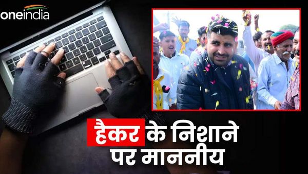 Rajasthan News: हैकरों के निशाने पर अब राजस्थान में माननीय,विधायक रविंद्र भाटी की फेसबुक आईडी हैक
