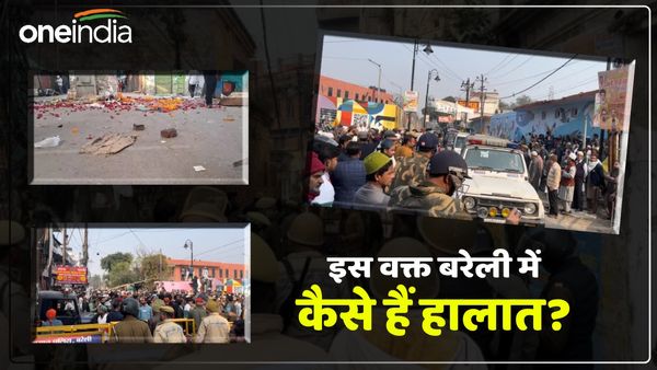 UP News: पुलिस की सक्रियता से पाया गया काबू, जानें इस वक्त बरेली में कैसे हैं हालात, क्या बोले अधिकारी?