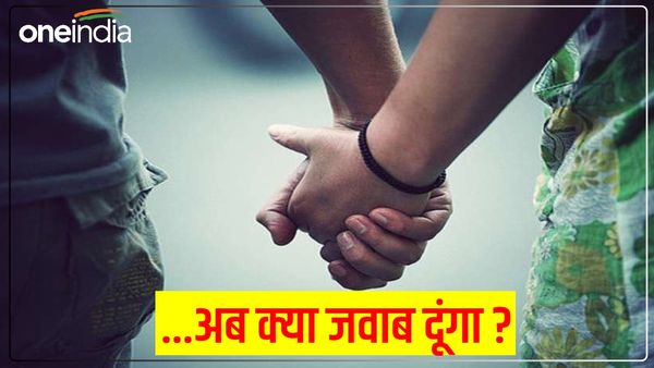 UP News: 'भगवान दुश्मन को भी न दें ऐसी बेटी', नहीं रुक रहे परिजनों के आंसू, पिता और परिजन भी परेशान