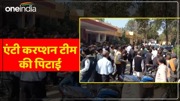 Mirzapur News: एंटी करप्शन ने रिश्वत लेते लेखपाल को पकड़ा, साथियों ने दौड़ाकर पीटा, सात के खिलाफ केस दर्ज
