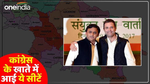 UP Politics: यूपी की इन सीटों पर लड़ेंगे कांग्रेस के उम्मीदवार, कुछ जगहों पर सपा ने पहले ही दे दिए थे टिकट