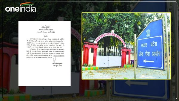 UP Police exam रद्द होने के बाद अब इस परीक्षा पर भी संकट के बादल, जांच के निर्देश जारी