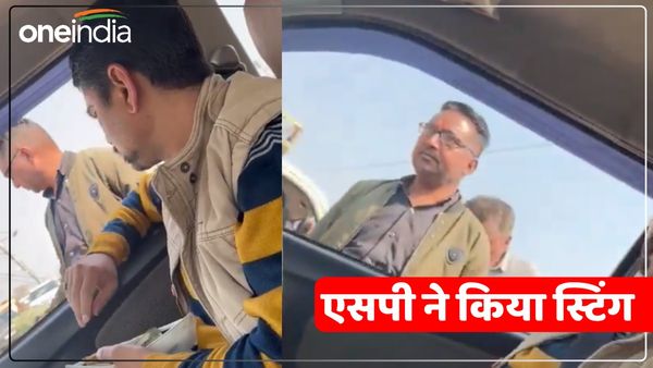 UP News: पार्किंग कर्मी ने SP को हड़काया, कहा- कायदे में रहो, एसपी बोले- जी भईया, लोगों ने कहा IPS हो तो ऐसा