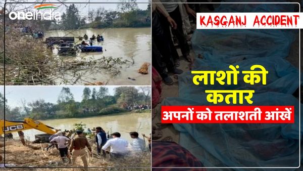 कासगंज हादसा: पोस्टमार्टम हाउस में लगी लाशों की कतार, हर तरफ सुनाई दे रही चीखें, कई घरों में नहीं जले चूल्हे