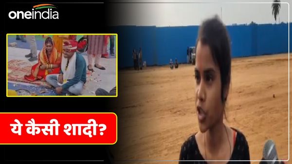 'शादी के तुरंत बाद दुल्हन ने पोंछा सिन्दूर', पैसों के लालच में रचाई झूठी शादी, हैरान कर देगा झांसी का ये मामला