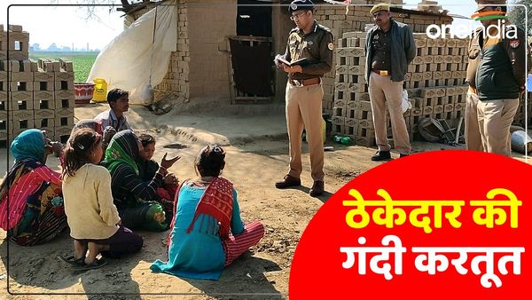 Kanpur News: दो नाबालिग बहनों ने की आत्महत्या, परिजन बोले- अश्लील वीडियो बनाकर ब्लैकमेल करता था ठेकेदार