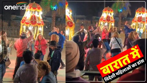 'ई बनारस हौ गुरु', बारात में जमकर नाचीं विदेशी महिलाएं, देखने वाले भी रह गए हैरान, देखें Video
