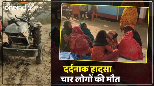 Ballia News: बलिया में भीषण हादसा, ट्रैक्टर से टकराई बाइक, चार लोगों की दर्दनाक मौत, मचा कोहराम