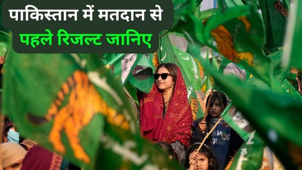 नवाज शरीफ की पार्टी को सबसे ज्यादा सीटें, नंबर दो पर बिलावल.. मतदान के बीच ही पाकिस्तान चुनाव का रिजल्ट!