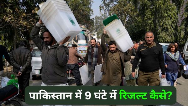 Pakistan Election: पाकिस्तान में शाम 5 बजे से वोटों की गिनती, 9 घंटे मे कैसे गिने जाएंगे 26 करोड़ बैलेट पेपर?