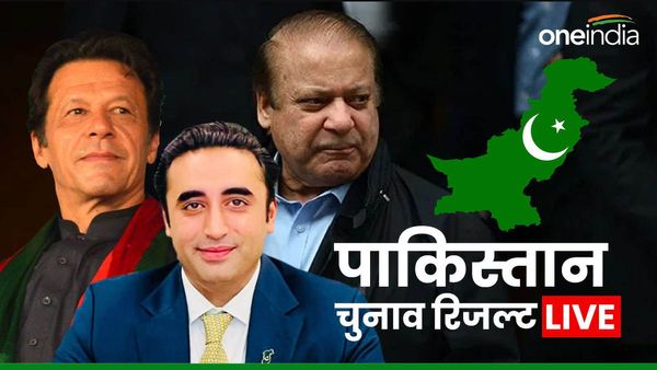Pakistan Elections: नवाज शरीफ ने दिया इमरान खान को बहुत बड़ा झटका, PM बनने में कामयाब होंगे?
