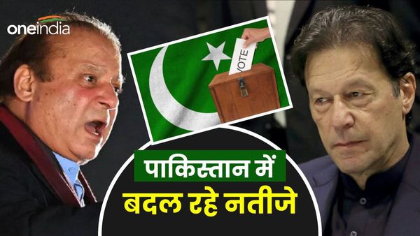 पाकिस्तान में क्या हो रहा है? जीतते-जीतते हारने लगी इमरान खान की पार्टी, ‘गायब’ हुए मुख्य चुनाव आयुक्त
