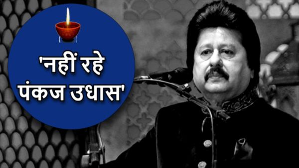 Pankaj Udhas Passed Away:'...संगीत जगत में एक खालीपन आ गया', PM मोदी ने शोक व्यक्त किया